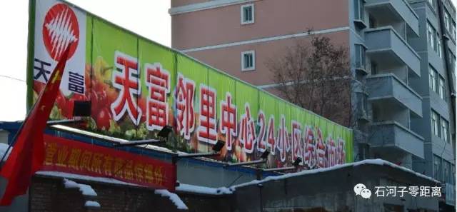 石河子34小区早市在哪里,石河子最后一个露天早市