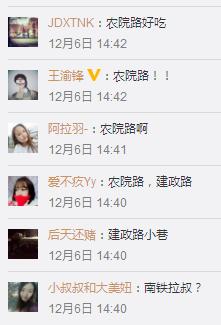 南宁吃货必去十大地方,去南宁必吃十大美食粉