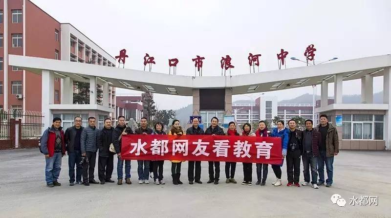 丹江口一校一品，让水源地城乡孩子快乐成长