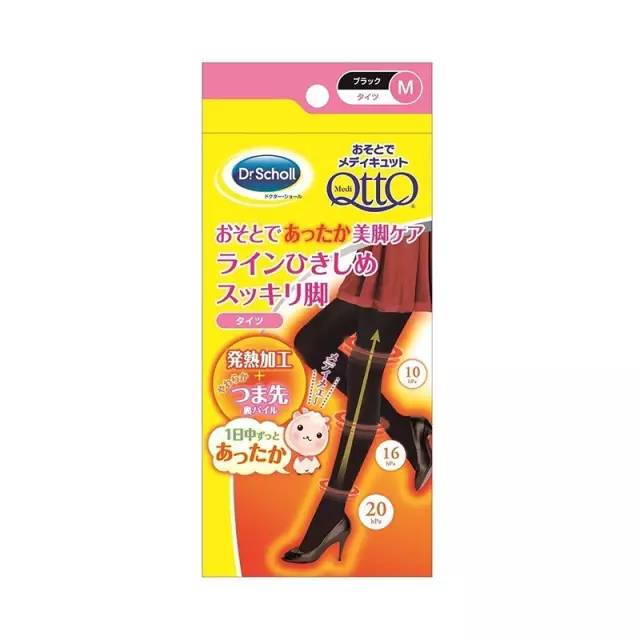 适合妈妈的秋裤,穿妈妈的秋裤行吗