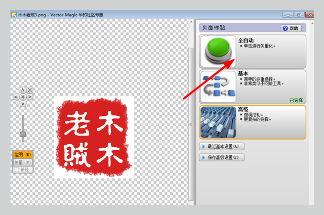图片一拉大就模糊！要不要试试无损放大图片？