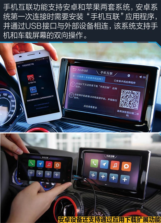 x25绅宝车评,北汽绅宝x25自动挡值不值得买