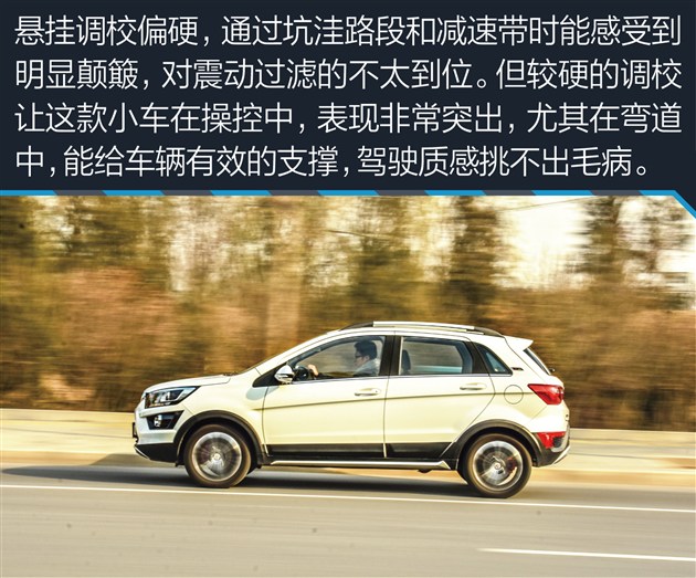 x25绅宝车评,北汽绅宝x25自动挡值不值得买