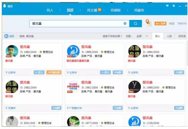 运营商送流量的正确方法,运营商送的流量可以用吗有猫腻吗