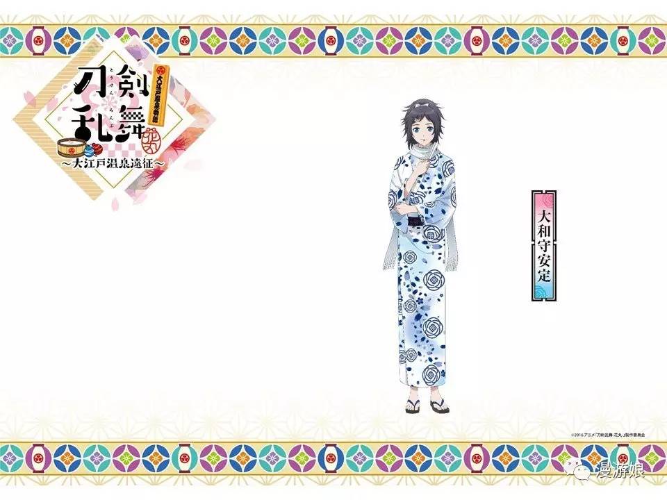 大江户温泉物语日光,大江户物语天然温泉