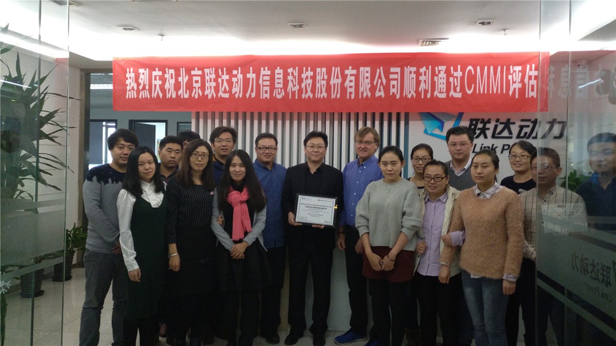 鑱旇揪鍔ㄥ姏淇℃伅绉戞妧鑲′唤鏈夐檺鍏徃,鑱旇揪鍔ㄥ姏oa绯荤粺