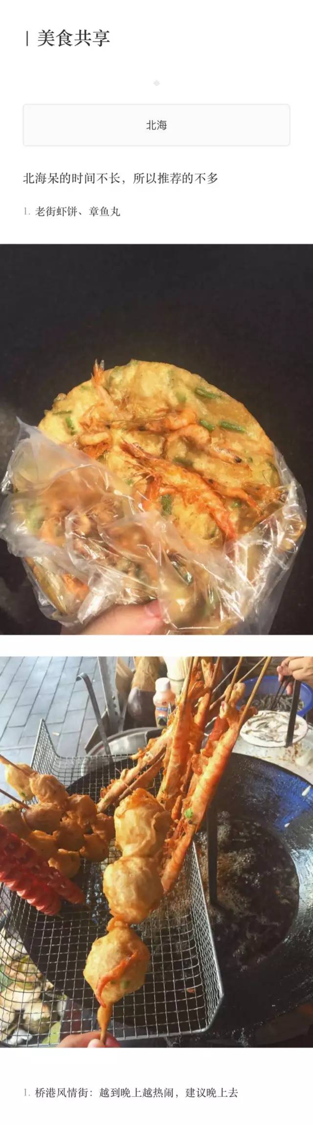 最全攻略实测揭秘不看后悔,攻略超详细