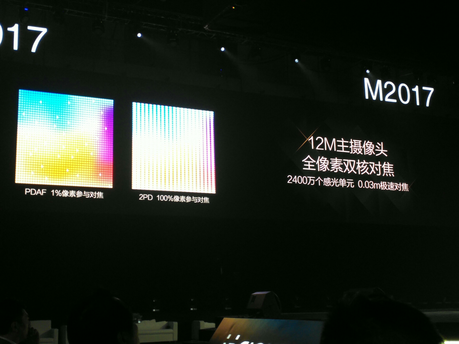 8848是金立旗下的吗,8848最危险的程度