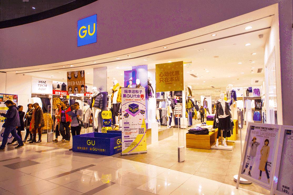 中山公园龙之梦是什么,2020年8月份中山公园龙之梦打折