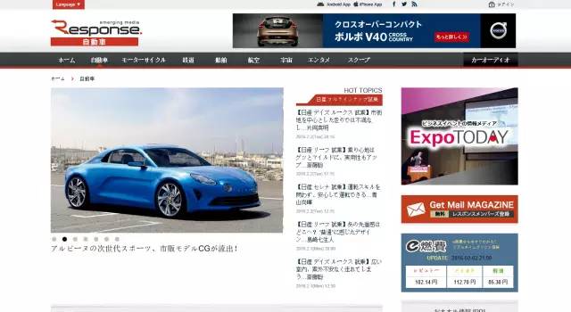 汽车网站有什么推荐,车迷必备套餐