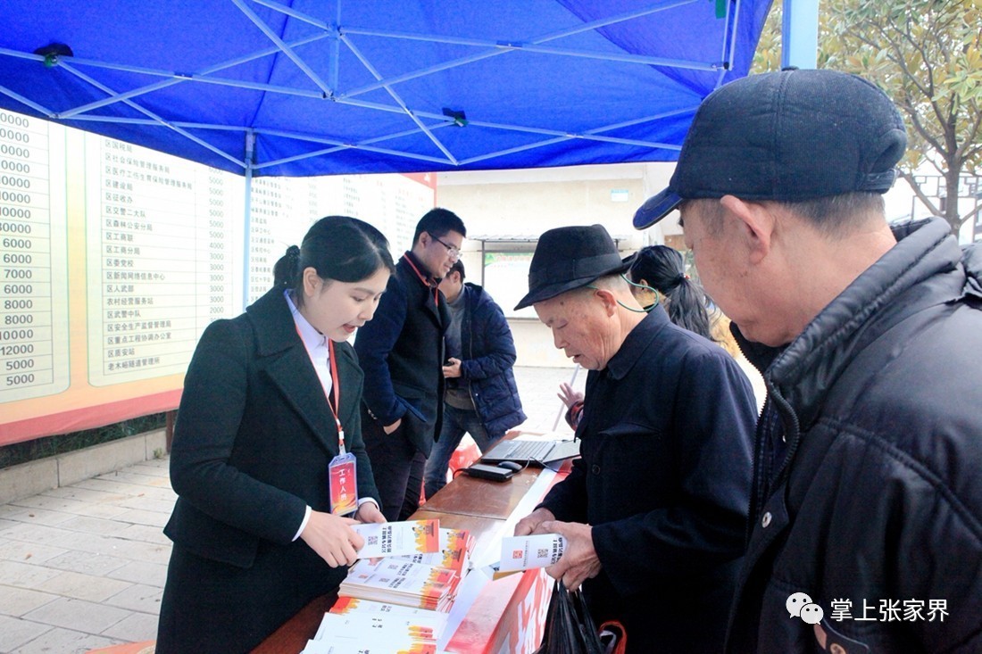 张家界公交车运营最新时间表,张家界公交车运营时间2024