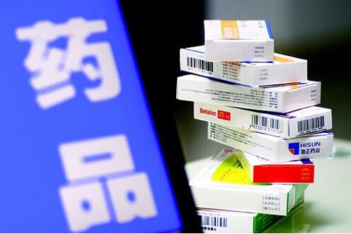 厦门第一医院自制药哪里买,青岛各大医院自制药