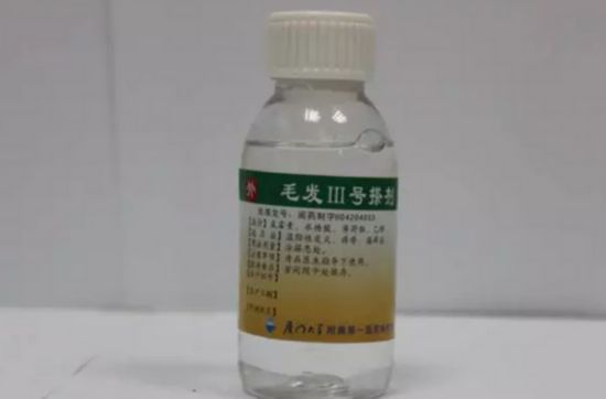 厦门第一医院自制药哪里买,青岛各大医院自制药