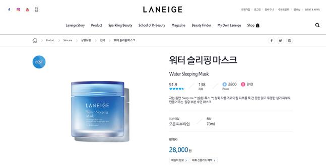 只用一年,赚了1000万美元!Althea这家经营韩国美妆的马来西亚电商是如何做到的