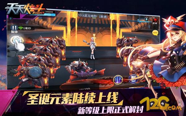 天天炫斗蔷薇元首pk视频,天天炫斗蔷薇元首如何获得