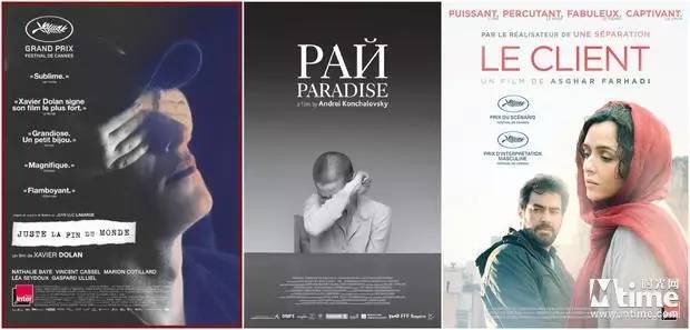 柏林电影节公布首批入围名单《阴阳师》将拍同名电影和剧集｜12.12-12.18一周热点