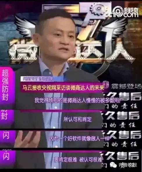 那些真实的微商套路,微商的那些套路