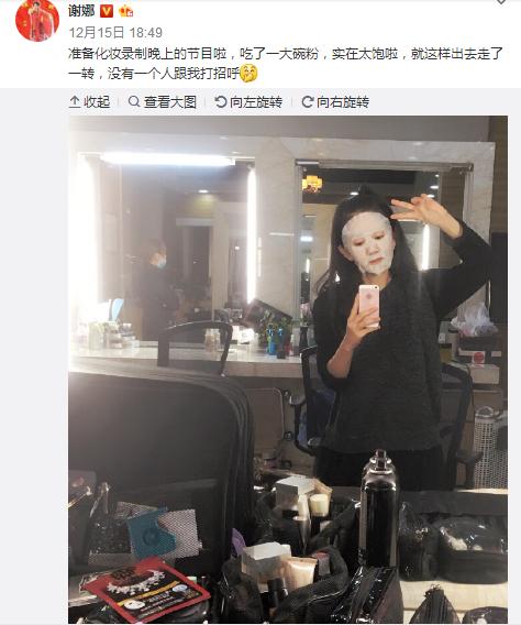 「W」你与明星的距离，就差一片Quality1st”女神的秘密面膜”