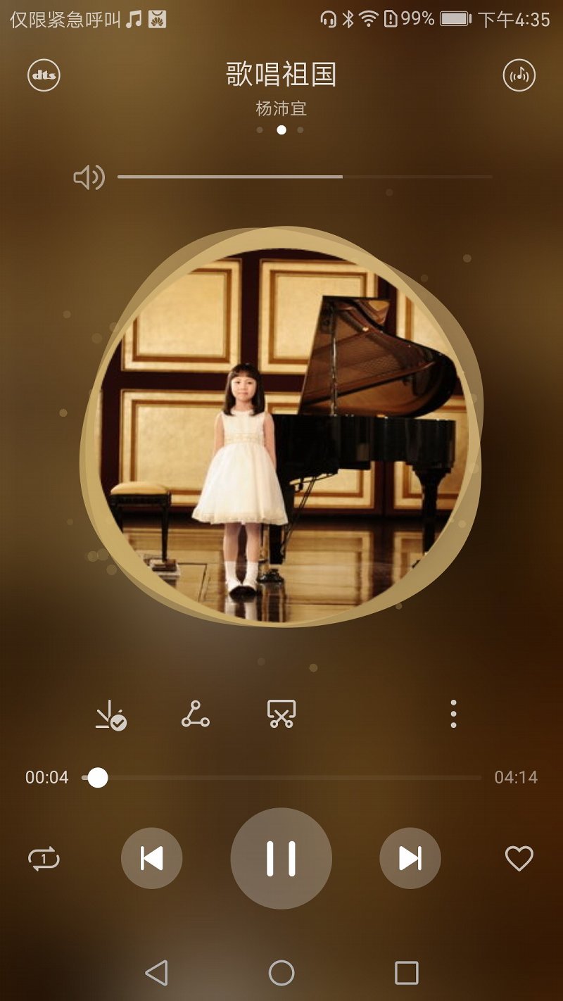 华为mate9音效测试,华为huaweimate9