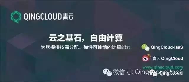 青云志—11月刊|青云QingCloud上海1区正式商用