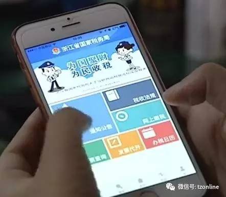 台州纳税百强,台州2019纳税排名