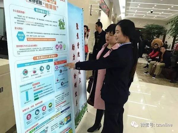 台州纳税百强,台州2019纳税排名