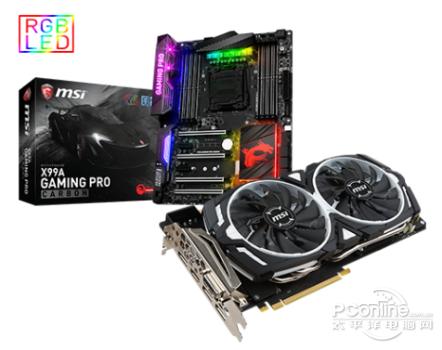 微星VRJAM开发者大赛决选名单出炉，菁英团队角逐百万首奖