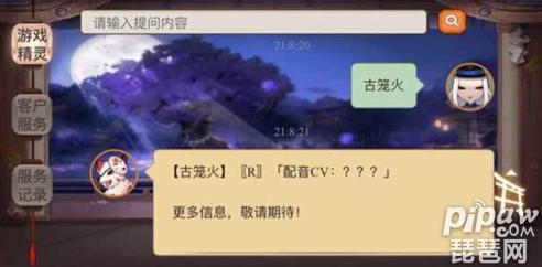 阴阳师新版本出什么御魂,阴阳师新御魂哪些值得买