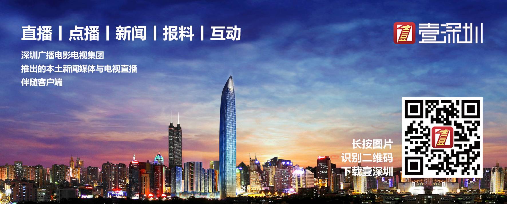 深圳租房如何降低中介费,深圳各个地铁站租房价格