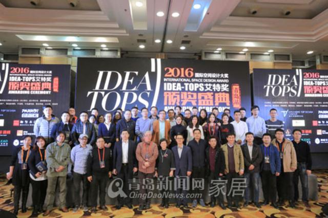 青岛市室内装饰行业协会,珠海市室内装修行业协会年会