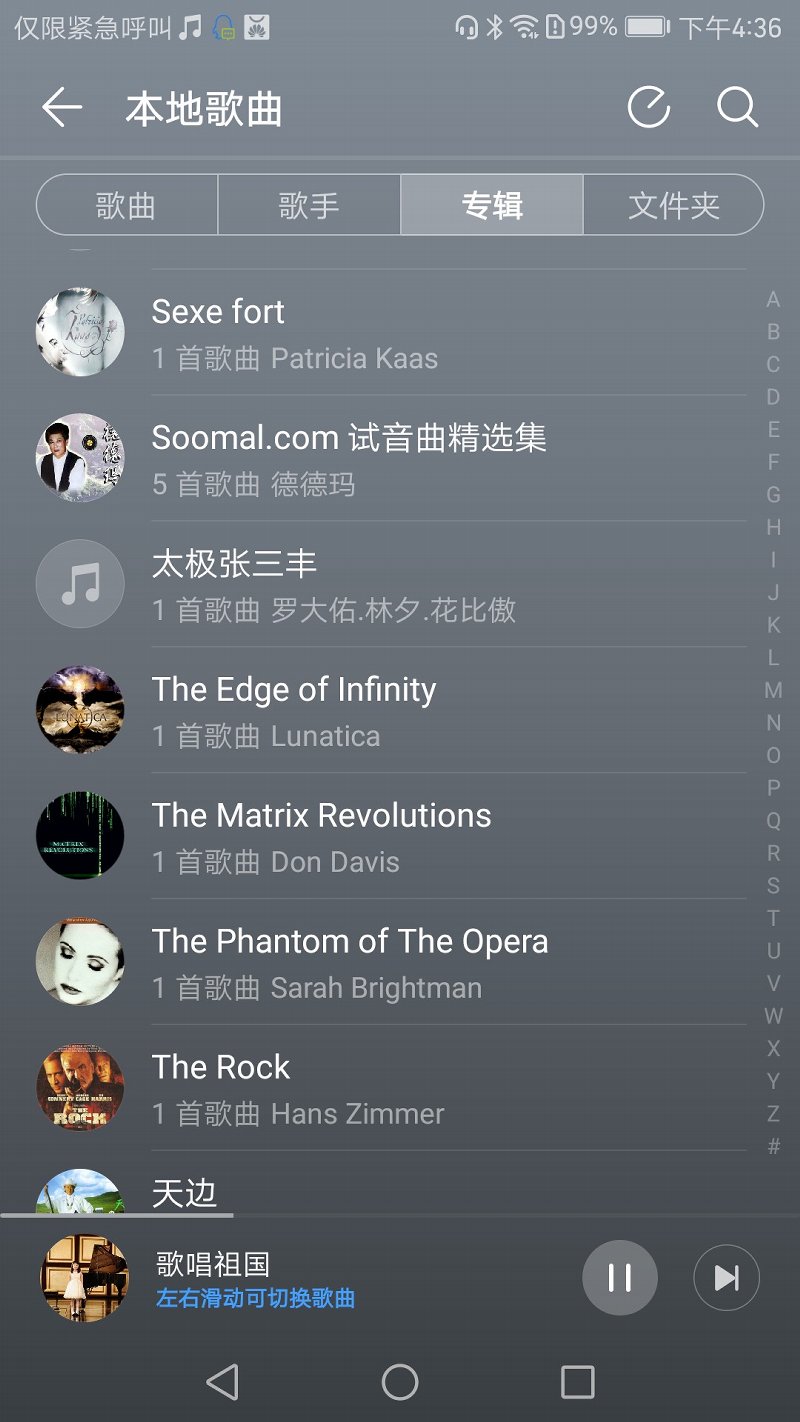 华为mate9音效测试,华为huaweimate9
