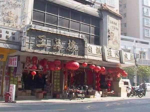 佛山最具特色的地标性建筑,30年前的佛山城市记忆