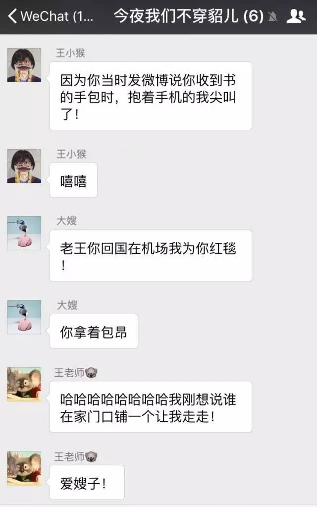 我找来5位很会花钱的好朋友，分享了她们的年度最爱清单！