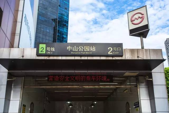 中山公园龙之梦是什么,2020年8月份中山公园龙之梦打折