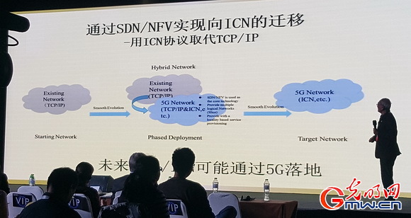 未来五年5g网络,5g传统网络