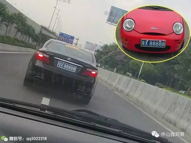 中山发福利了！粤T8888T、粤T3333A等靓号后天免费抽！