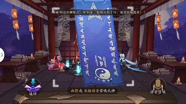 阴阳师这些年经历了什么,圈外人对阴阳师的角色印象