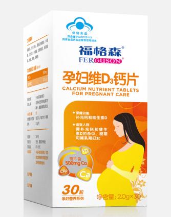福格森多种维生素孕妇钙片,福格森孕妇钙片是碳酸钙吗