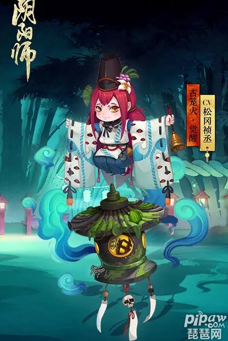 阴阳师平民座敷童子好用吗,阴阳师古笼火现在值得培养吗