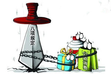 公款买参茸接受有偿陪侍浙江通报12起典型问题