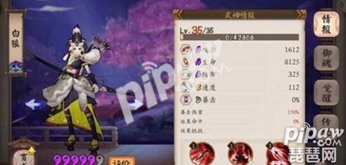 阴阳师白狼好还是骨女好,阴阳师夜叉和须佐搭配可以吗