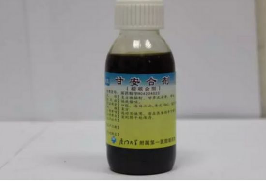 厦门第一医院自制药哪里买,青岛各大医院自制药