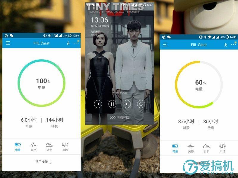 汪峰fiil耳机测评,汪峰耳机fiildiva