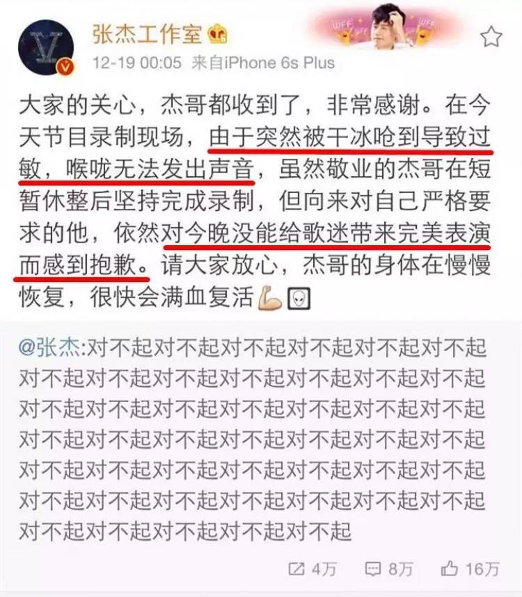 张杰歌手巅峰之作,张杰一个人的歌