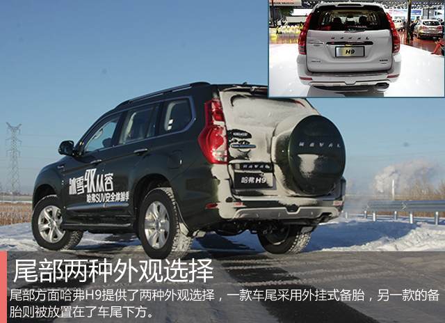 哈弗h9全地形5000公里强力测试,新款哈弗h9试乘试驾视频