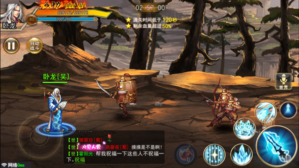 三国街机卧龙技能,街机三国冰凝军师pk连招