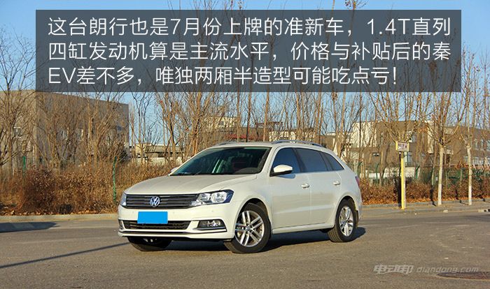 电动汽车噪音比油车小？小编实测告诉你