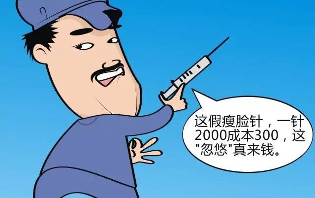 消毒液给泡椒凤爪消毒?贩卖淘汰猪?给他人打昂贵“瘦脸针”?这些人昨天都被判刑了!