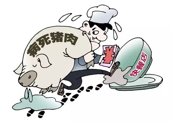 消毒液给泡椒凤爪消毒?贩卖淘汰猪?给他人打昂贵“瘦脸针”?这些人昨天都被判刑了!