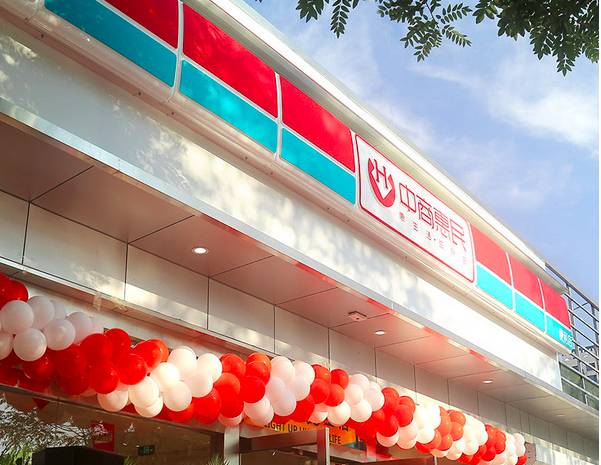 渠道：20亿美金估值的惠民网到底如何惠民？